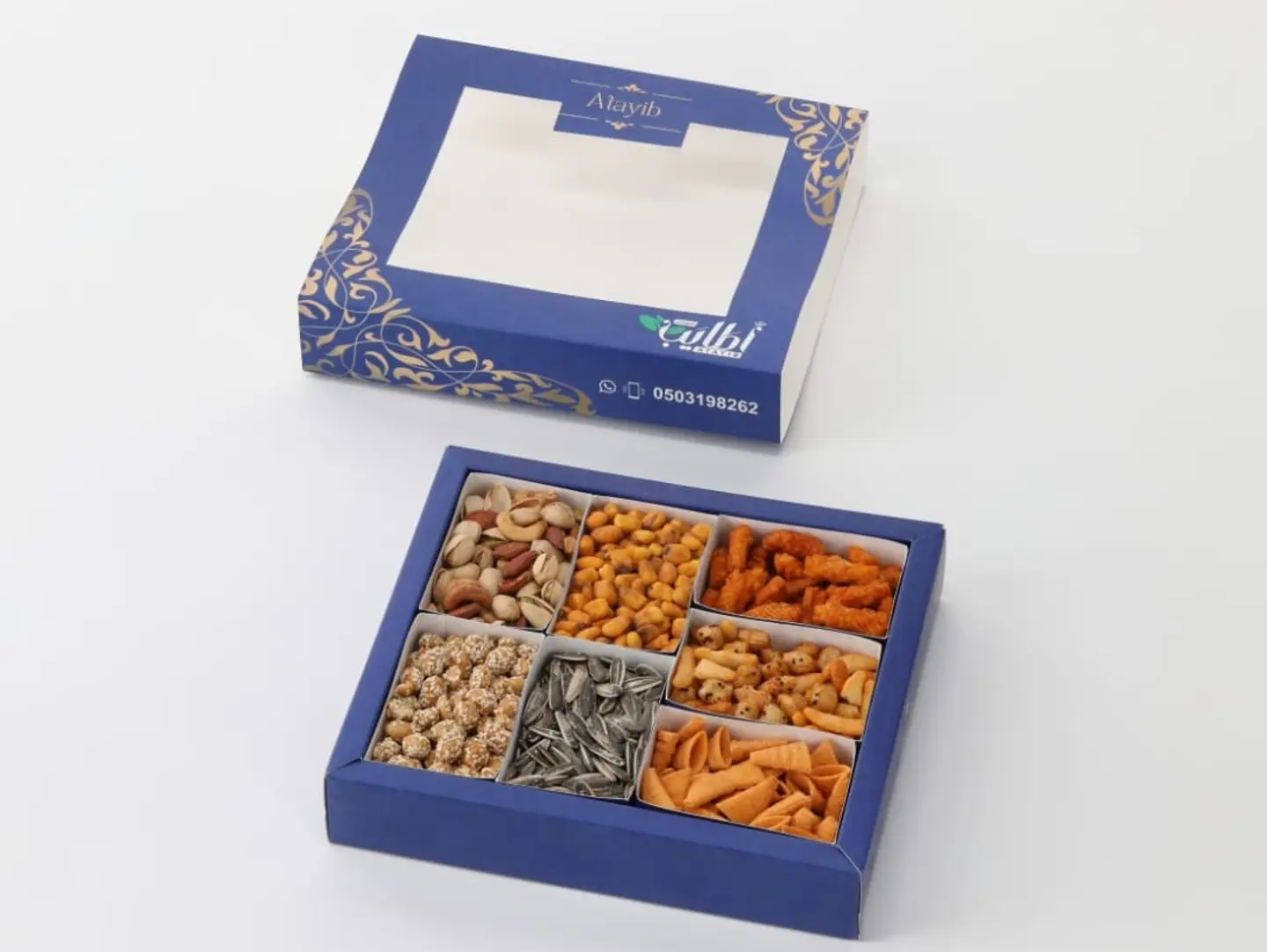 Atayeb Nuts Box