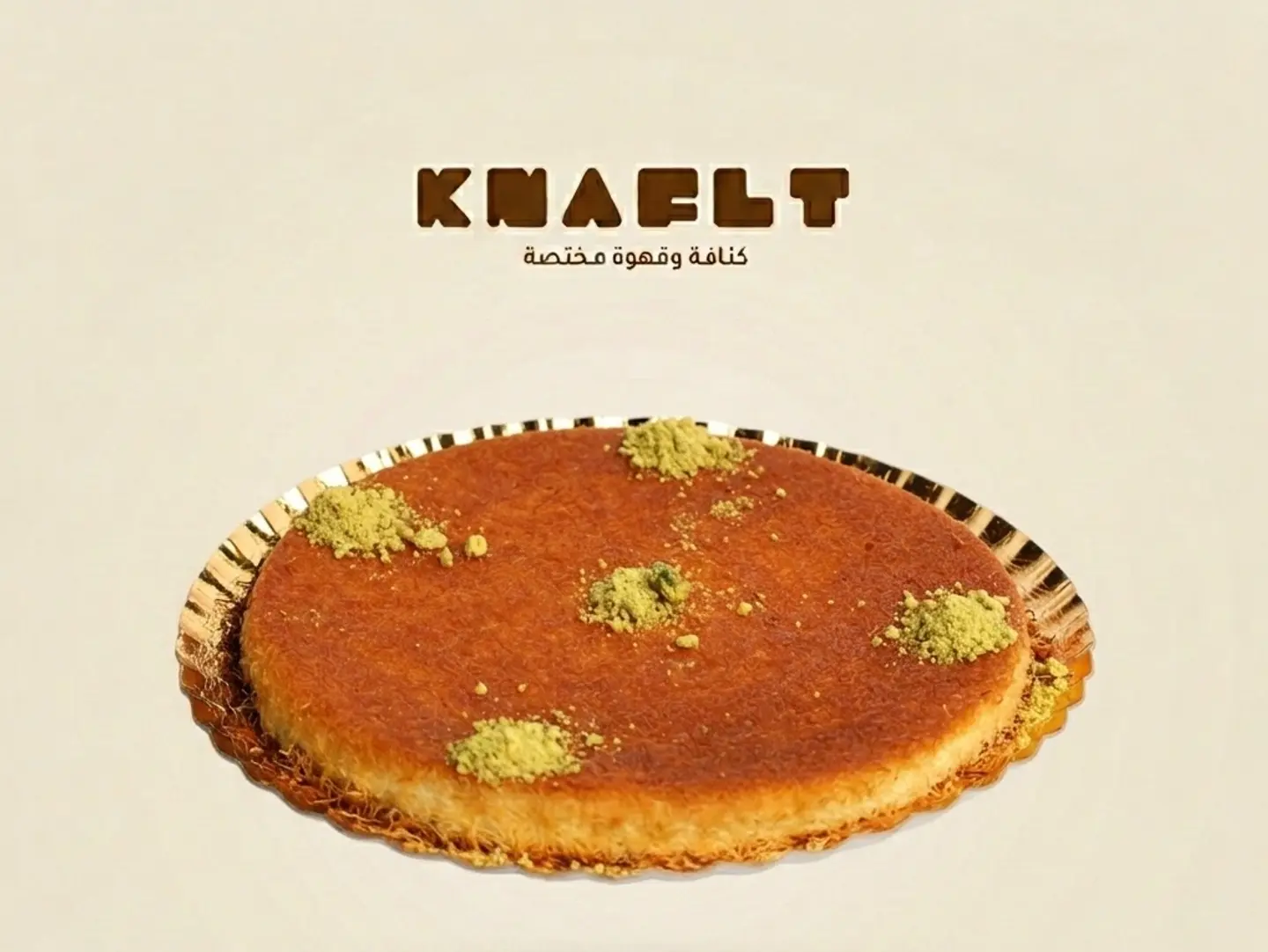 Round Kunafah With Cheese - Small