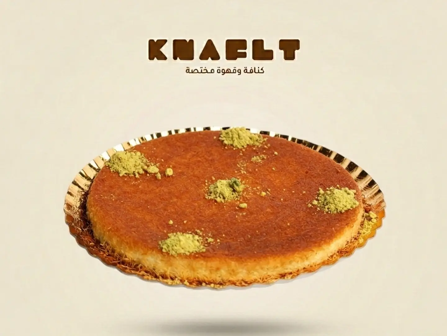 Round Kunafah With Mixed Cream And Cheese - Small