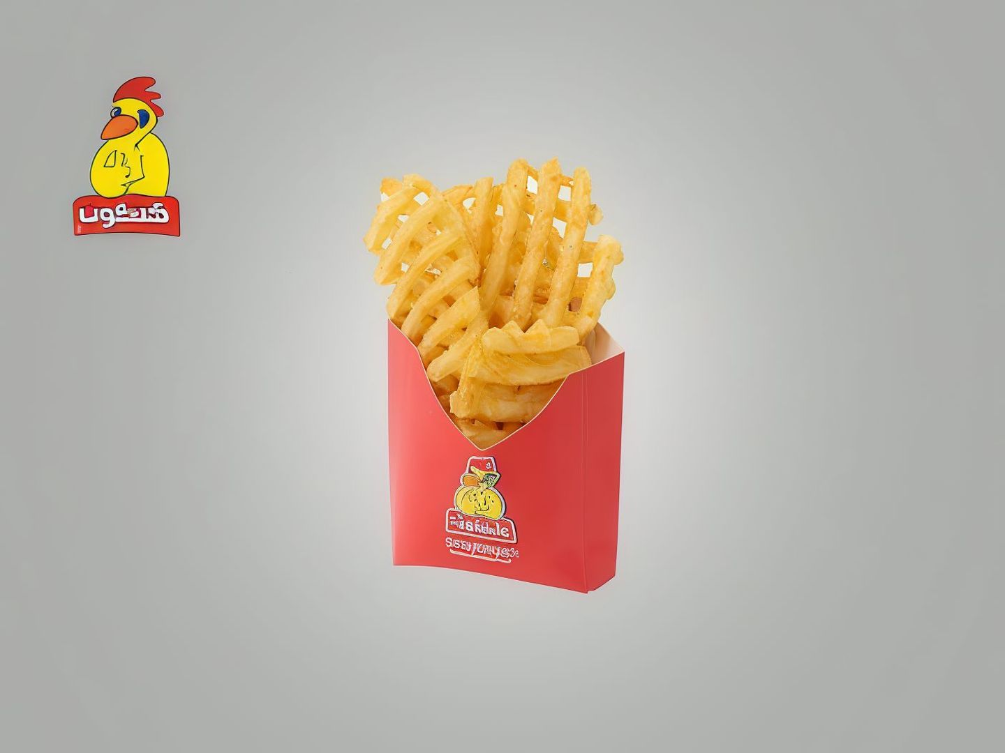 بطاطس شبك