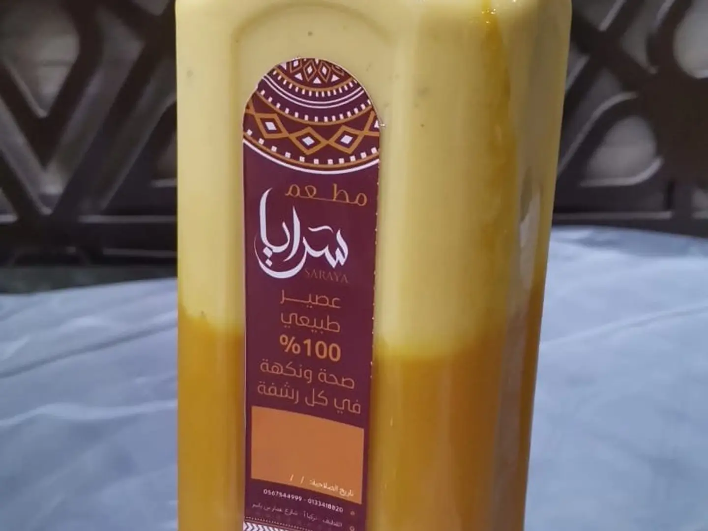 عصير مانجا ايسكريم