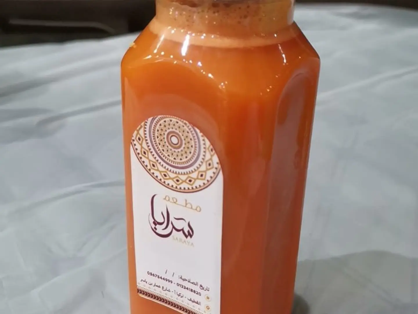 عصير جزر
