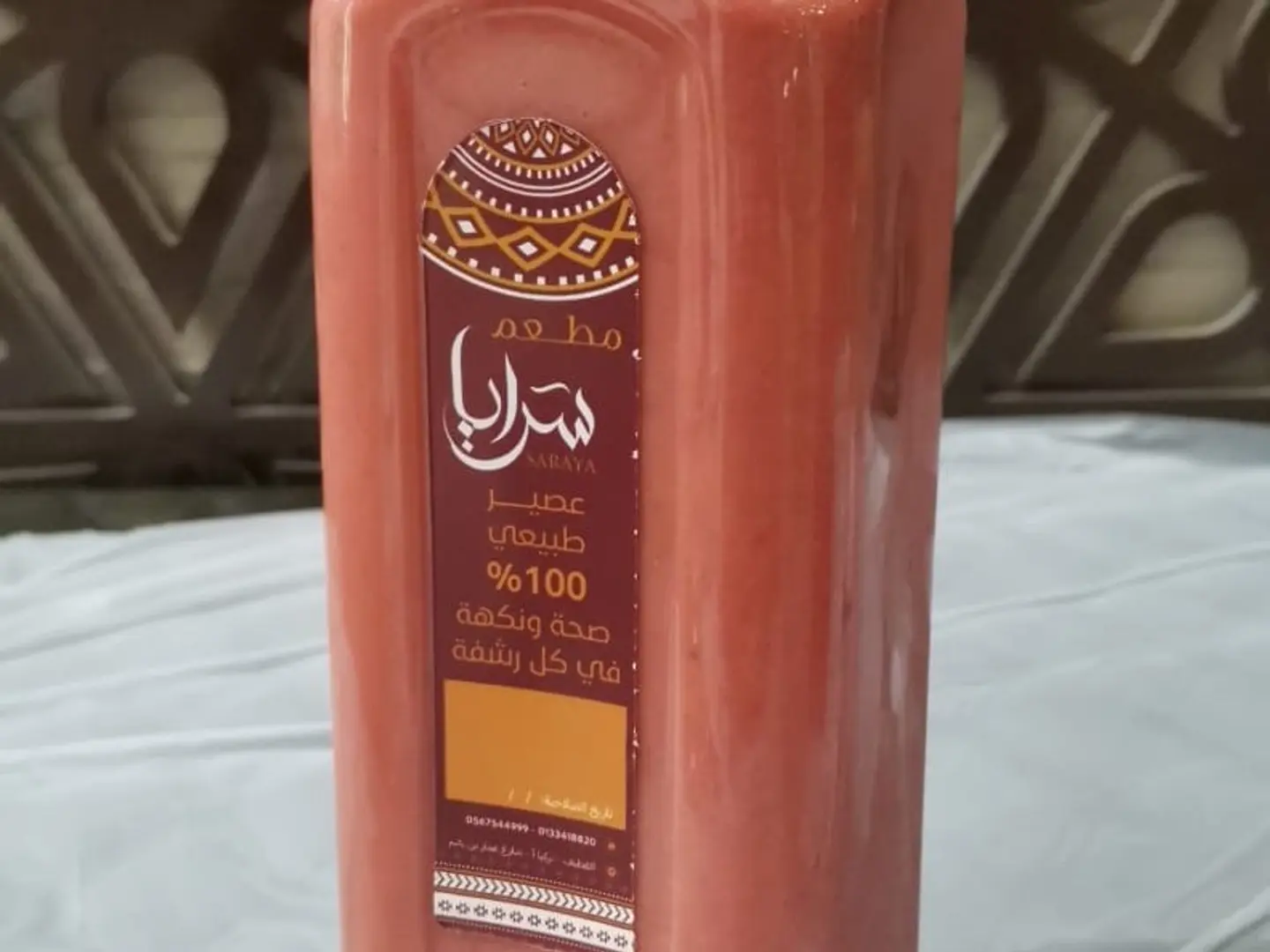 عصير كوكتيل سرايا