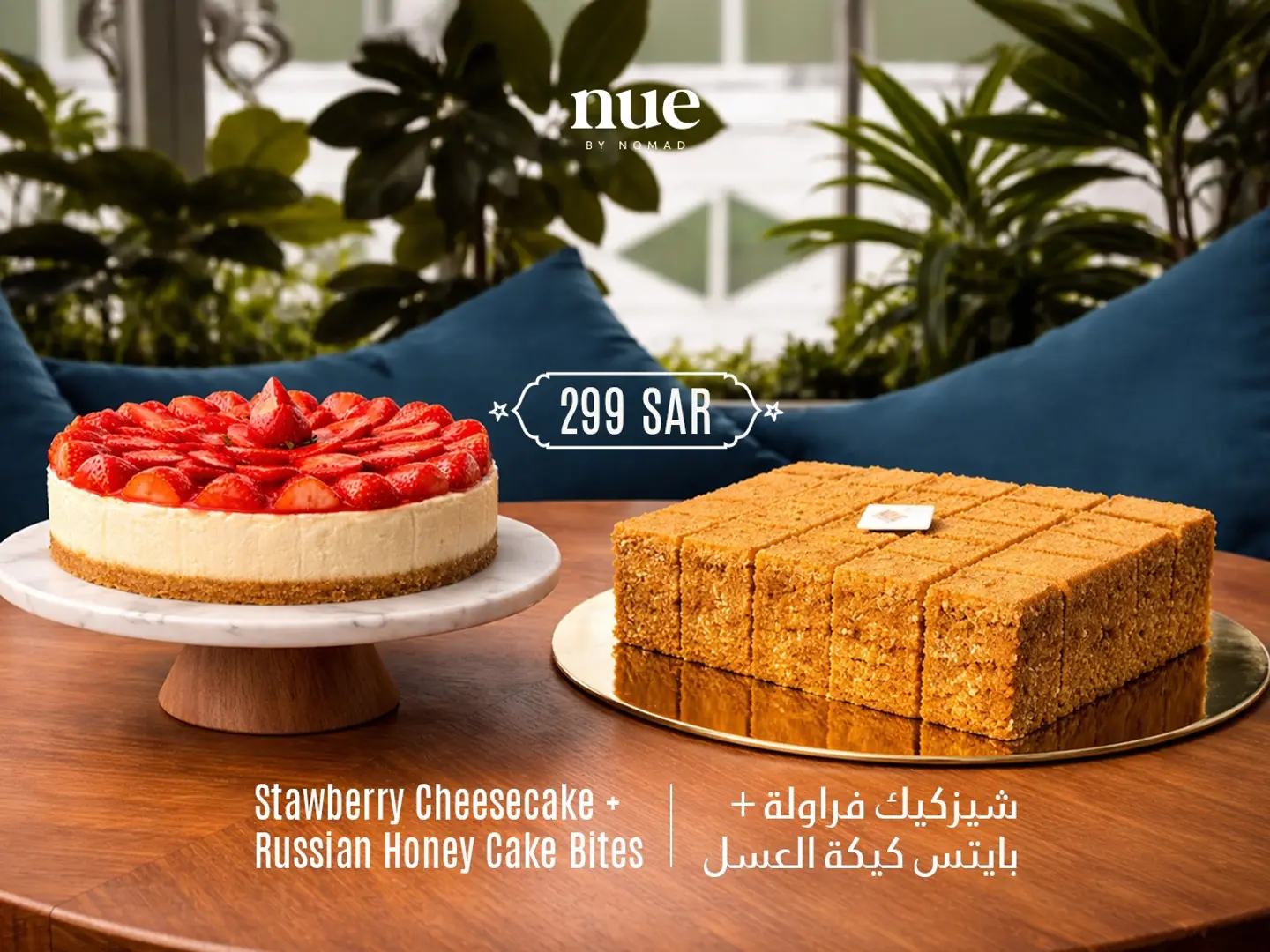 Whole Strawberry Cheesecake & Honey Cake Bites