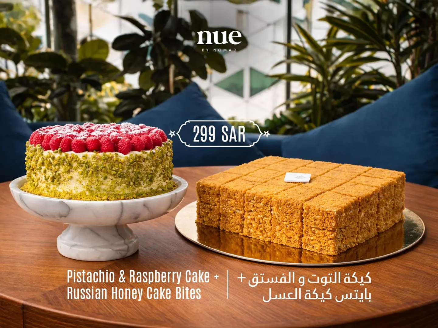 Whole Pistachio And Raspberry Cake & Honey Cake Bites