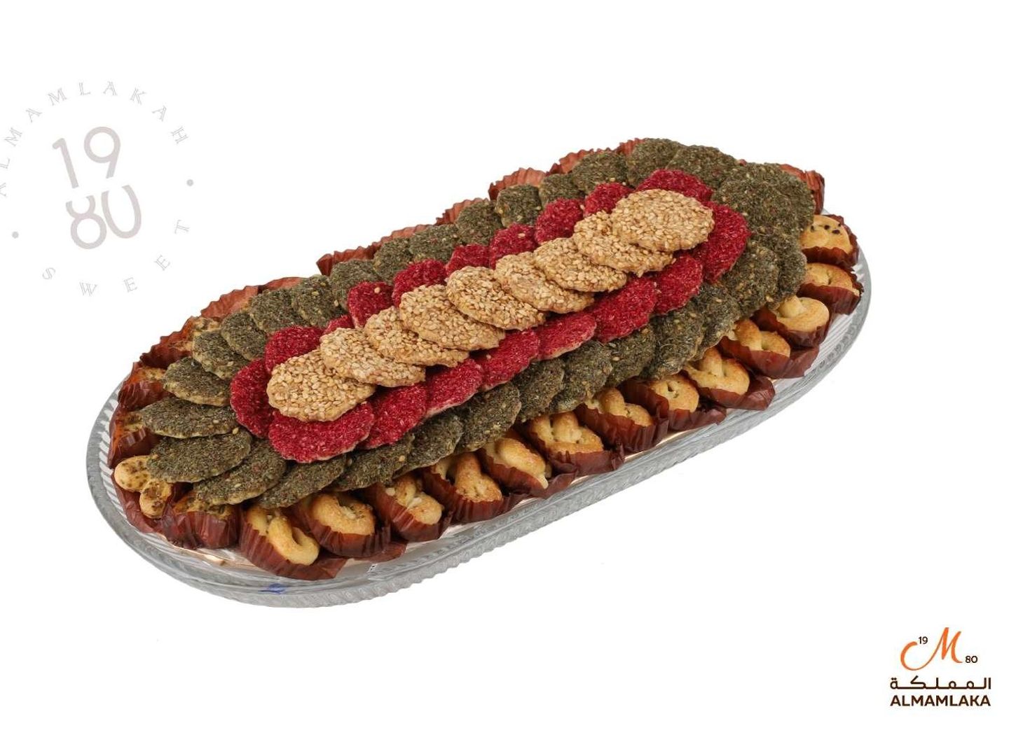 صينية موالح مشكلة