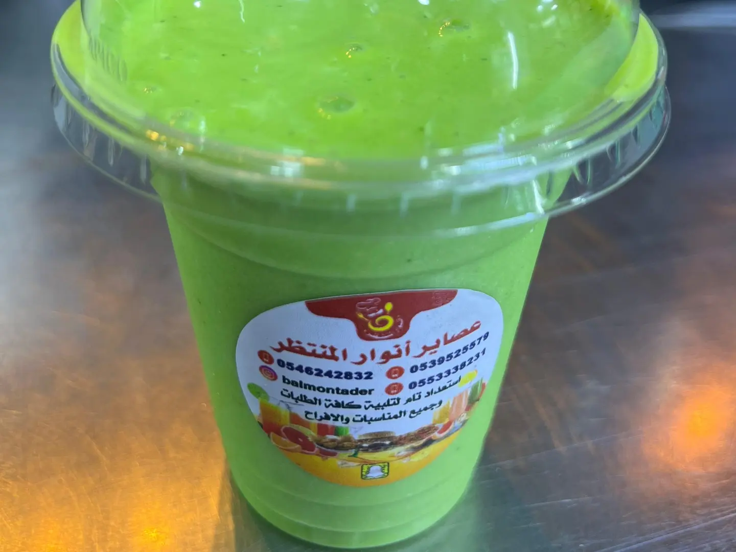 جرجير