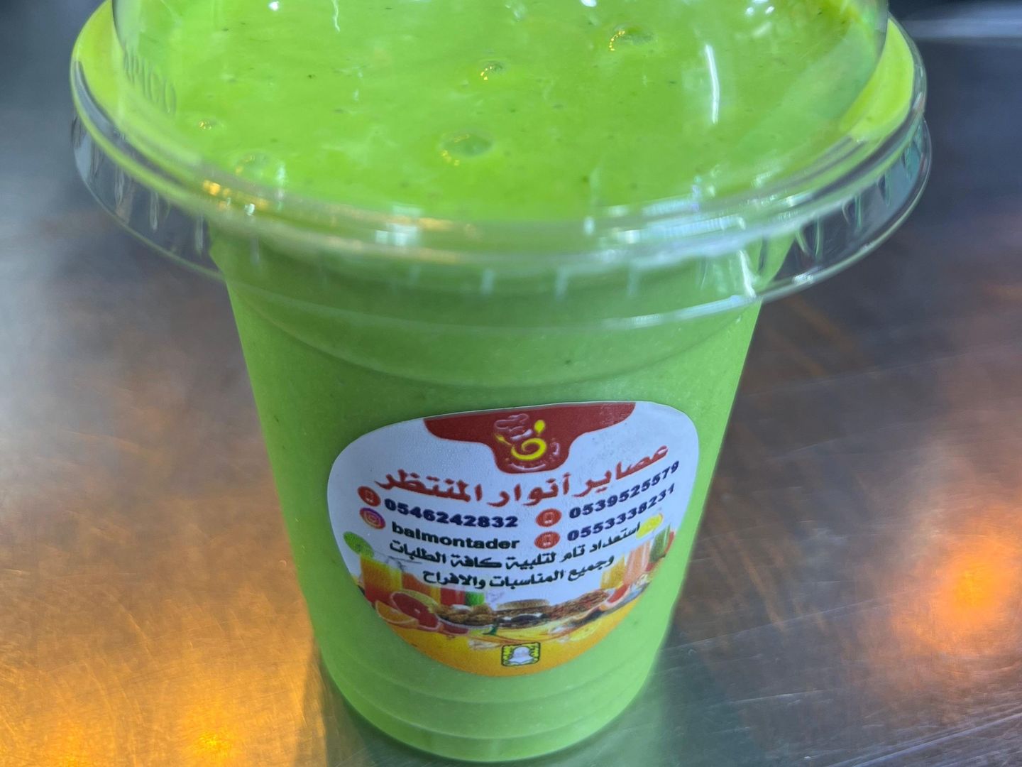 جرجير