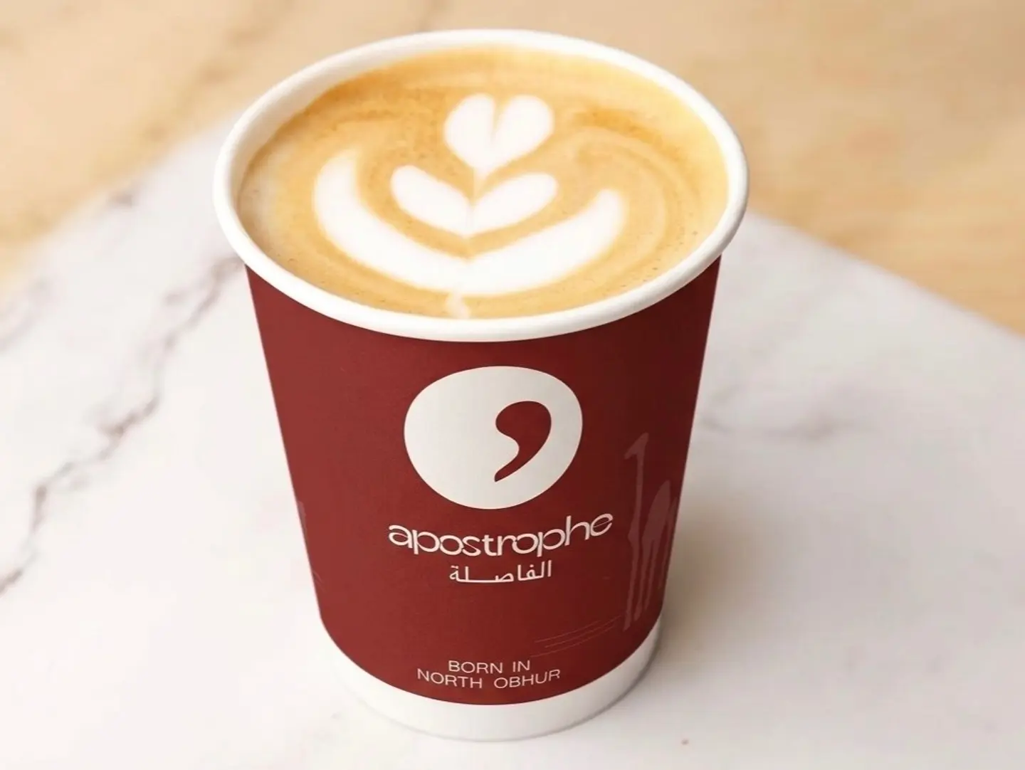 Cortado