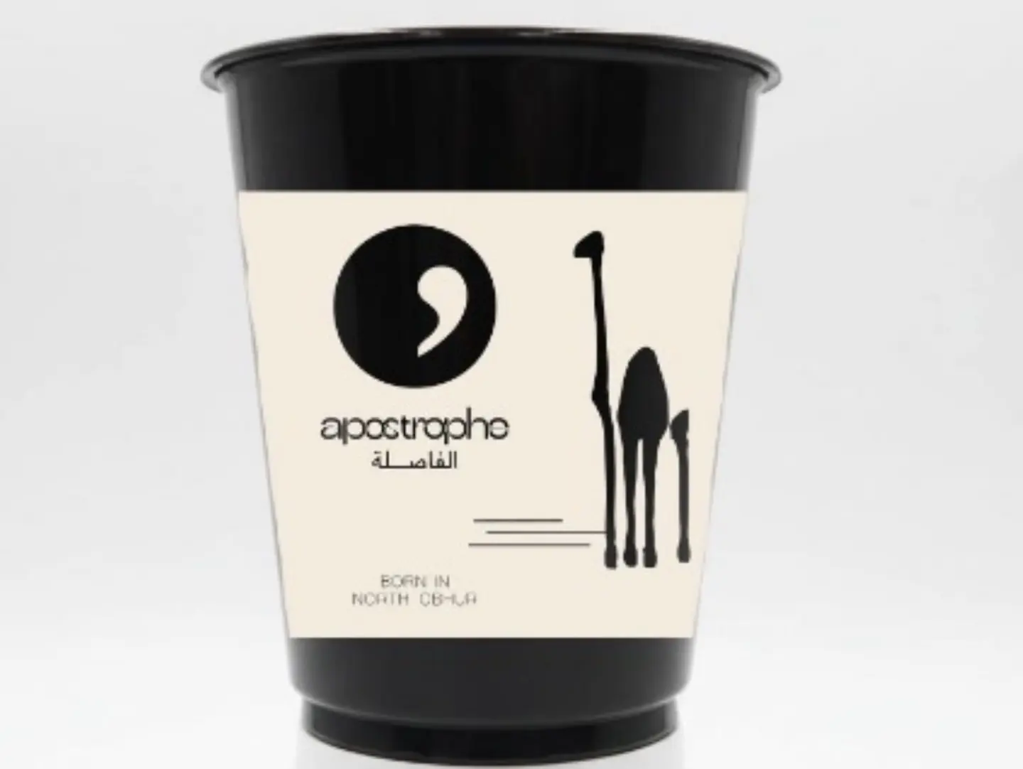 Ice  V60 - Small