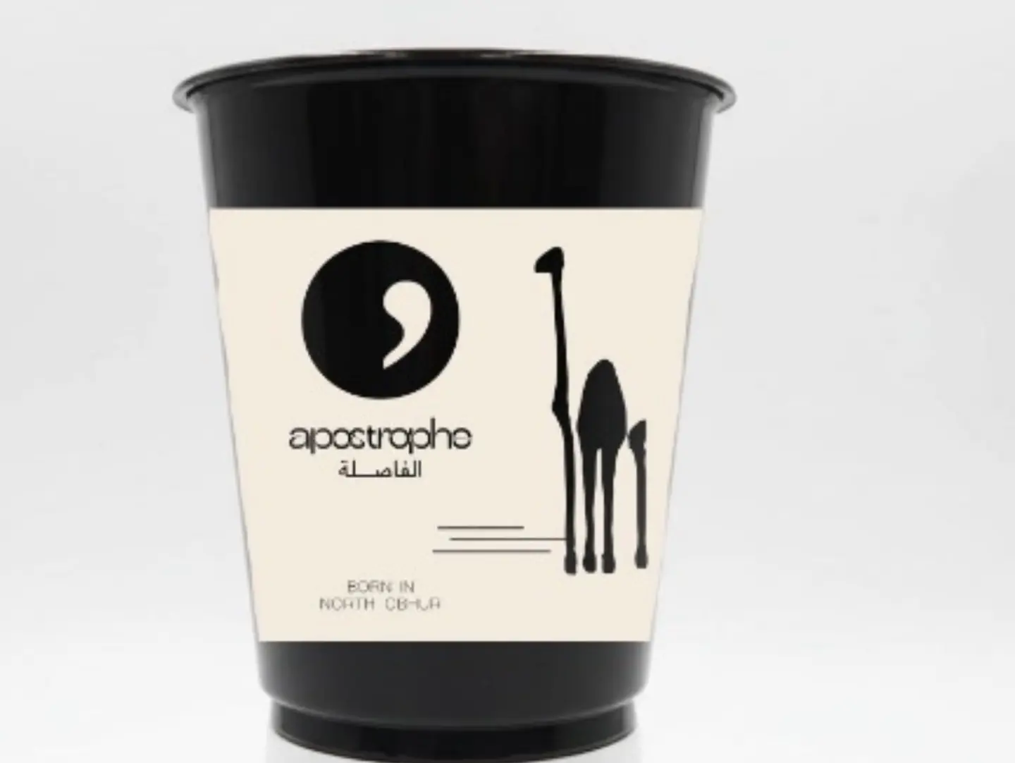 Ice V60 Special  - Ice V60 Large