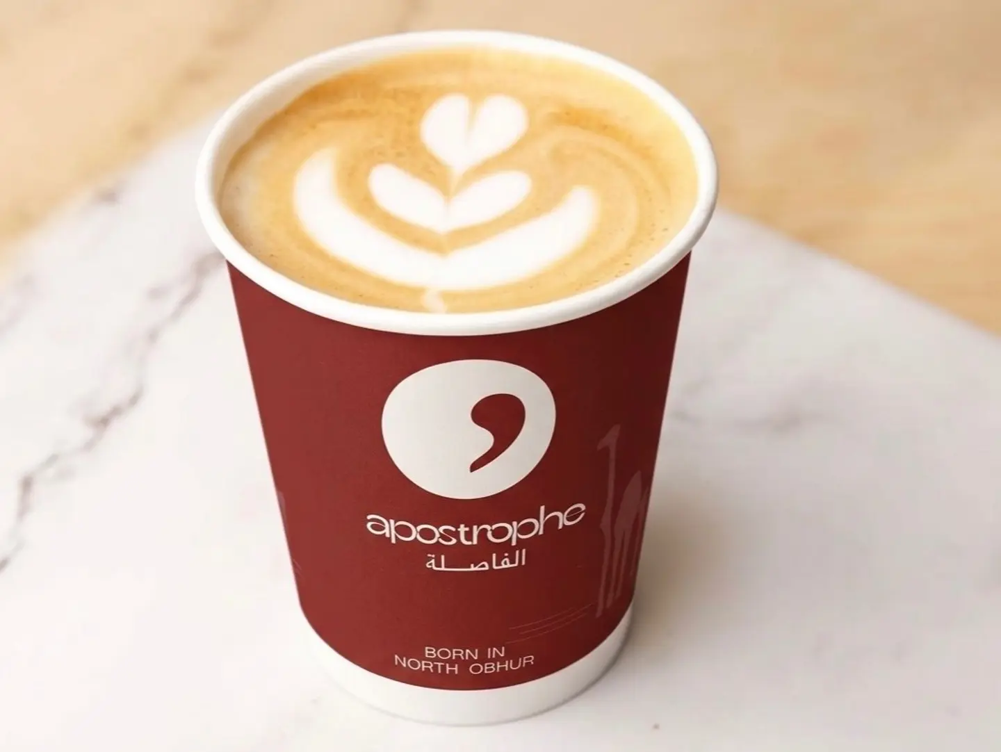 Cappuccino - Large