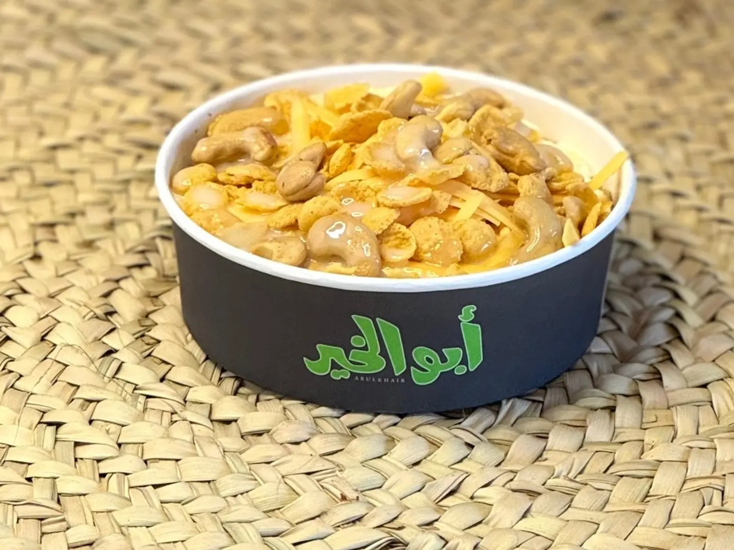 عريكة ابو الخير صغير