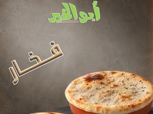 عدس طاوة فخار