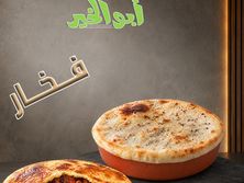 عدس بالبيض فخار