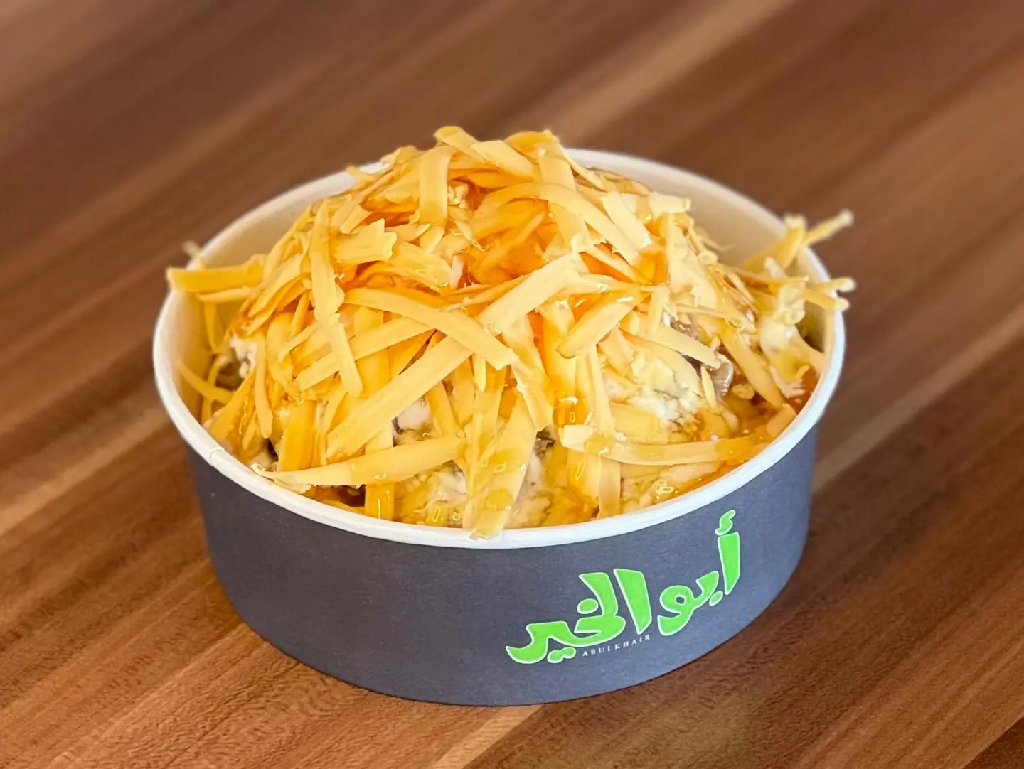 فتة ملكي - صغير