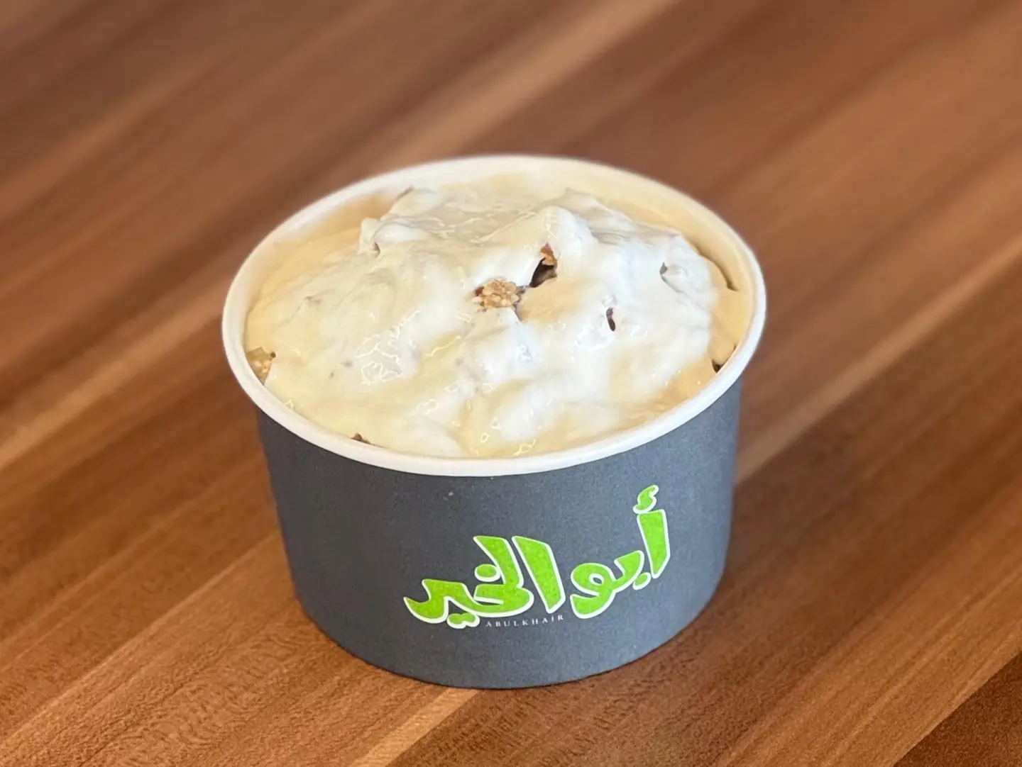 عريكة قشطة - صغير