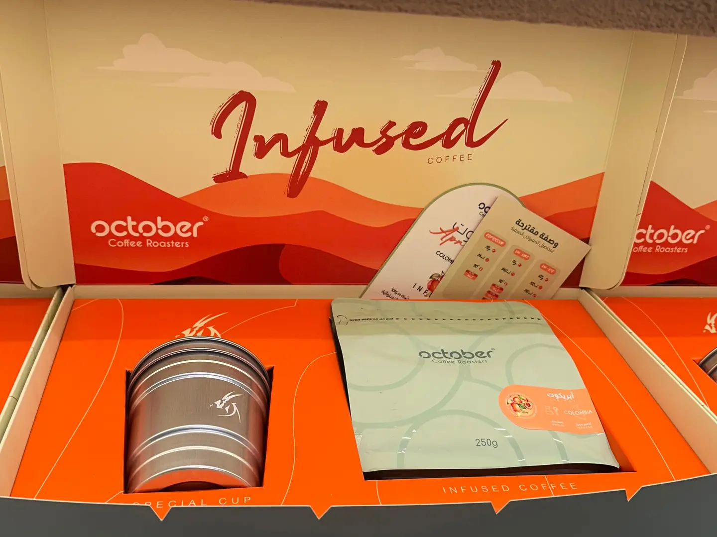 October Apricot   Colombia ( Premium )