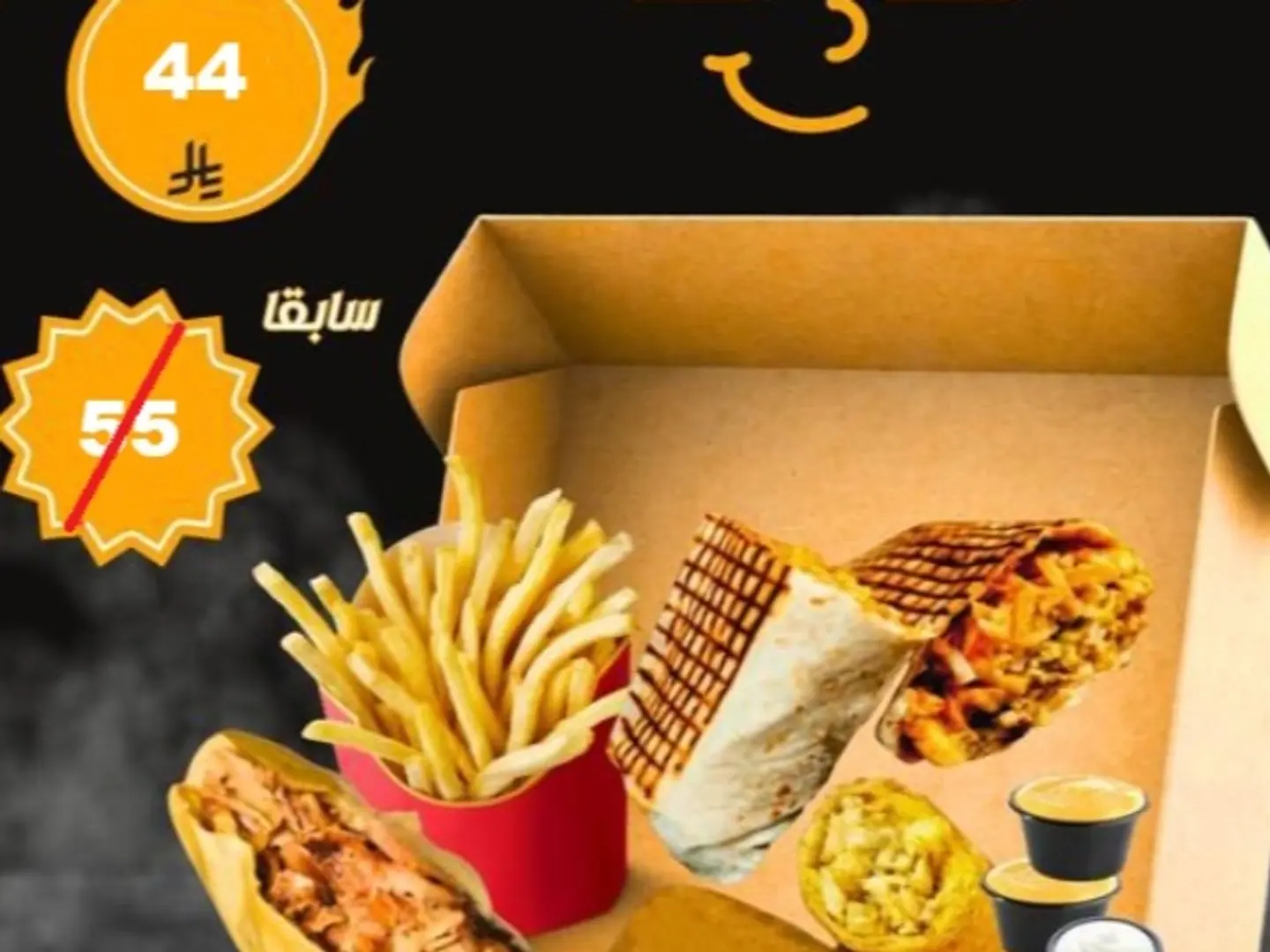 بوكس المطنوخ