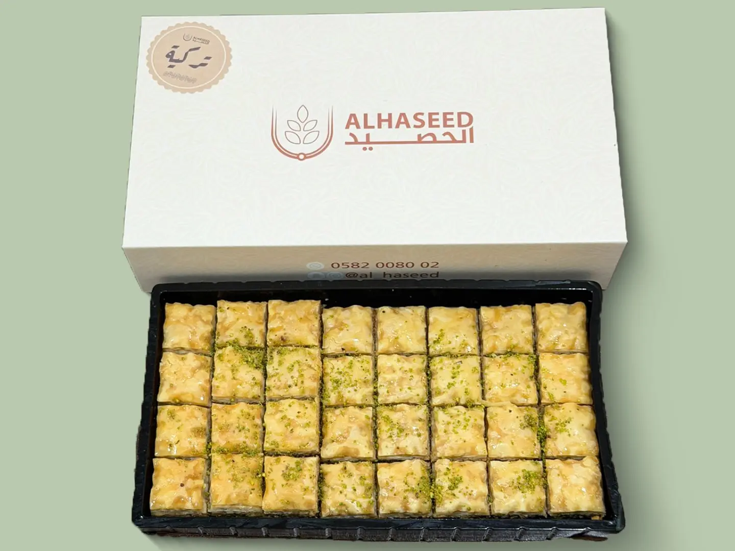 بقلاوة تركية