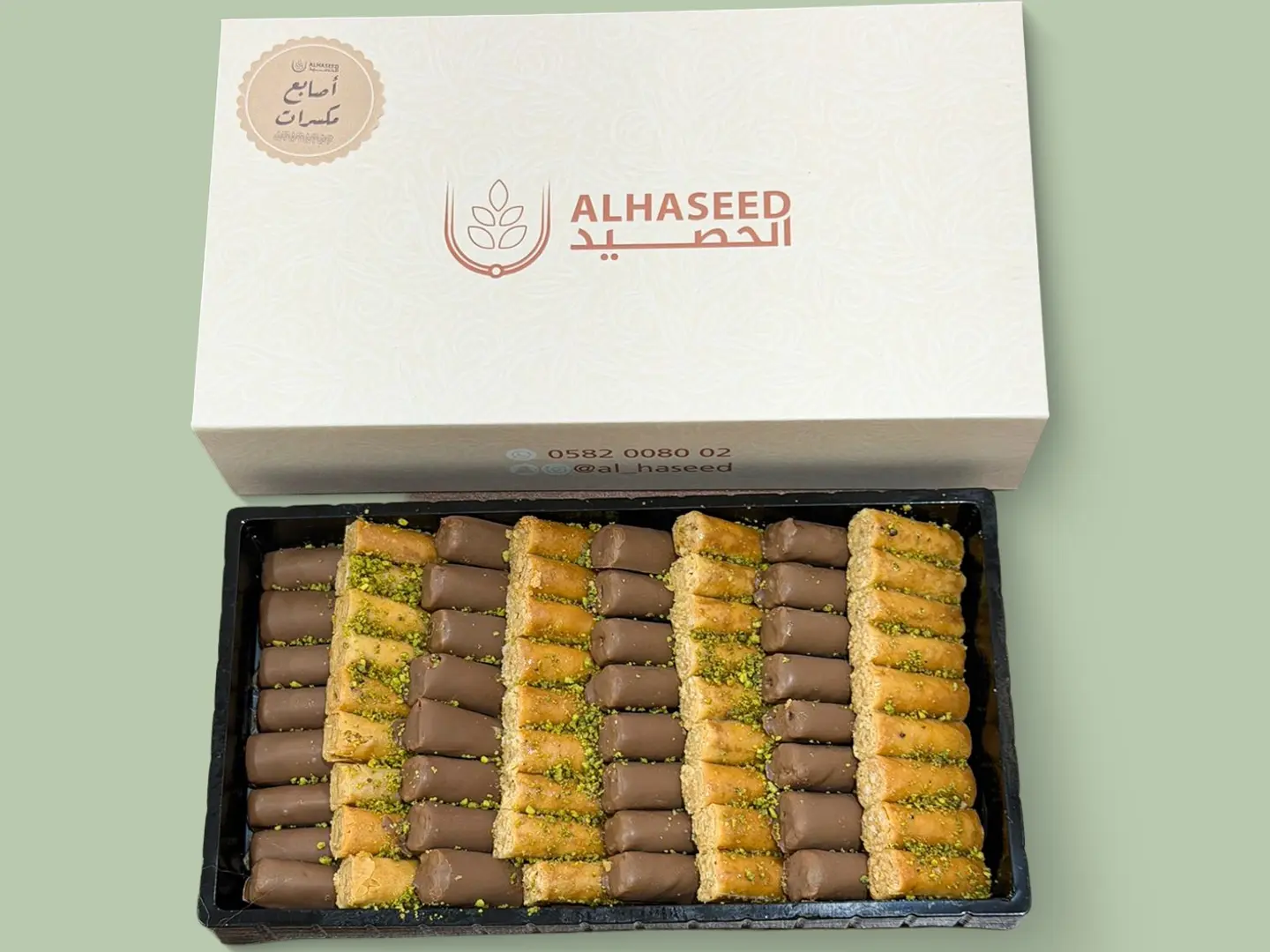 بقلاوة أصابع