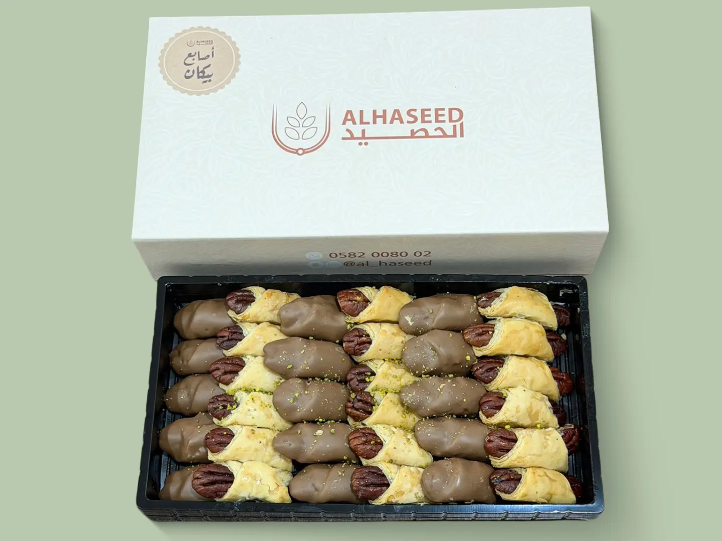 بقلاوة أصابع البيكان