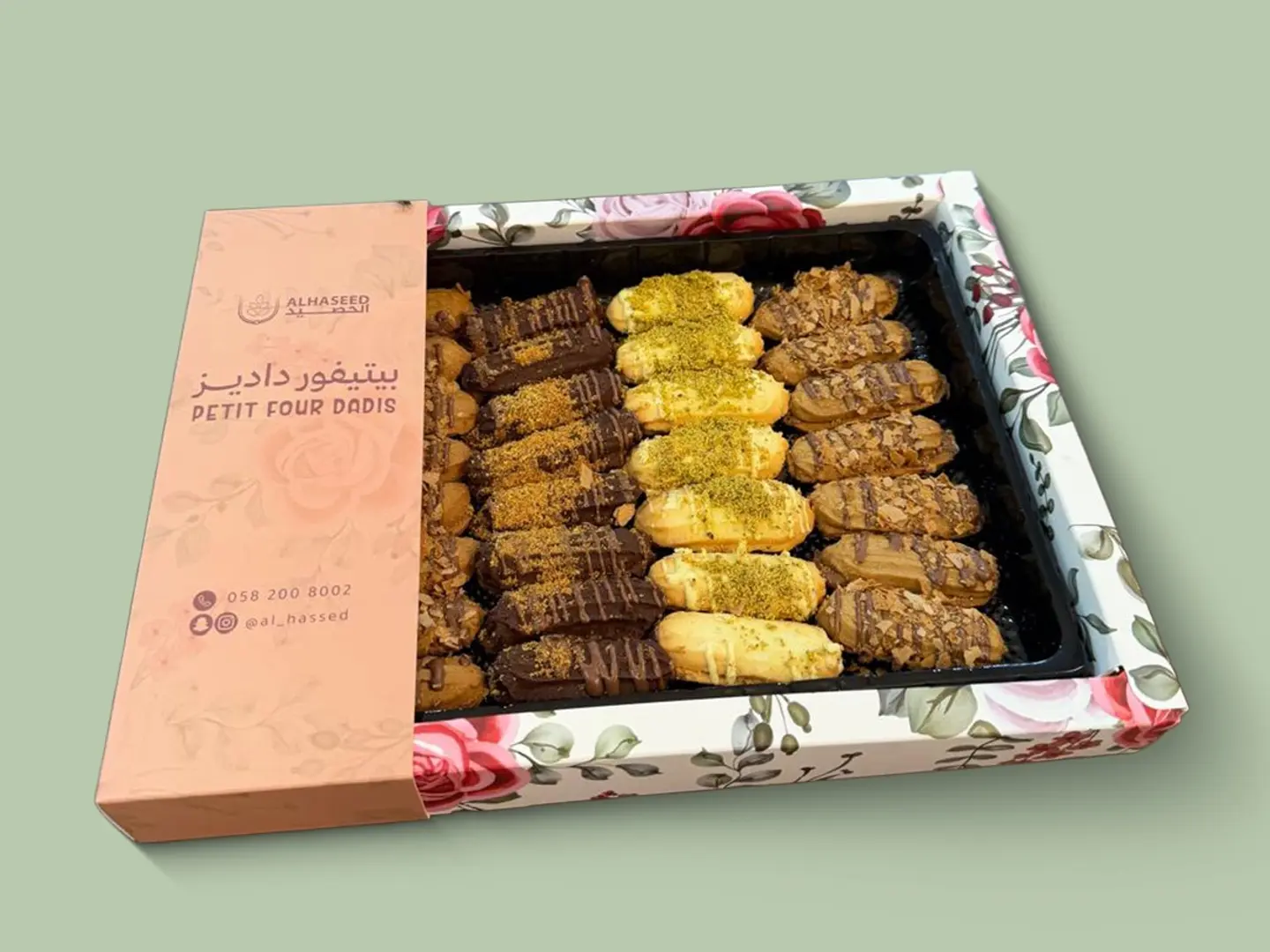 بتيفور مشكل