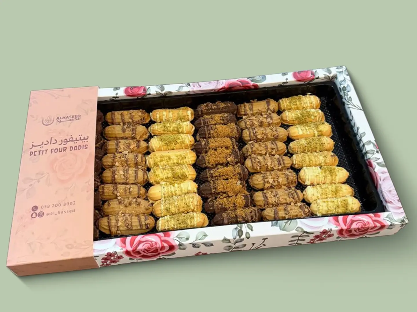 بتيفور مشكل