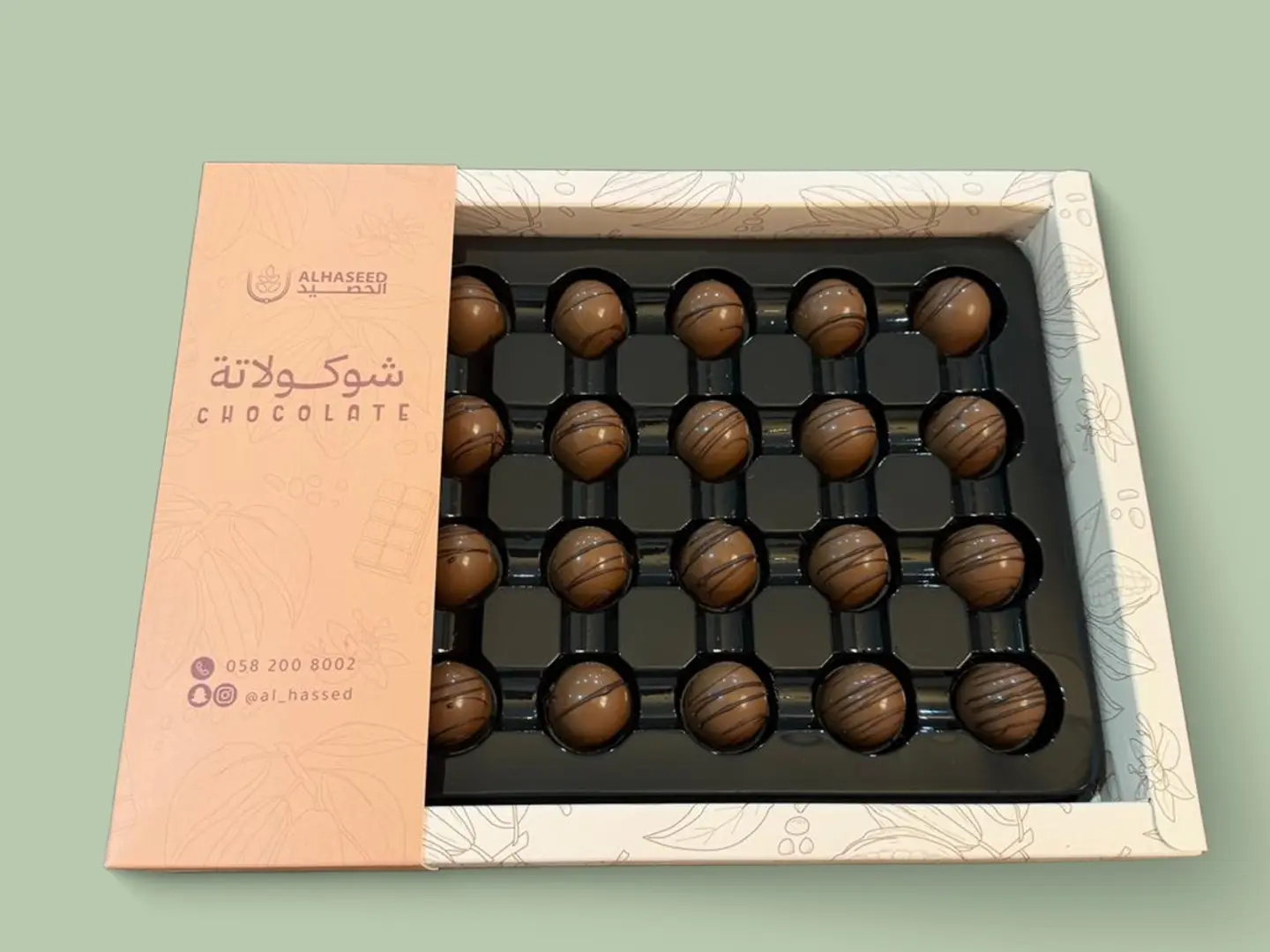 شوكولاتة بحشوة بستاشيو