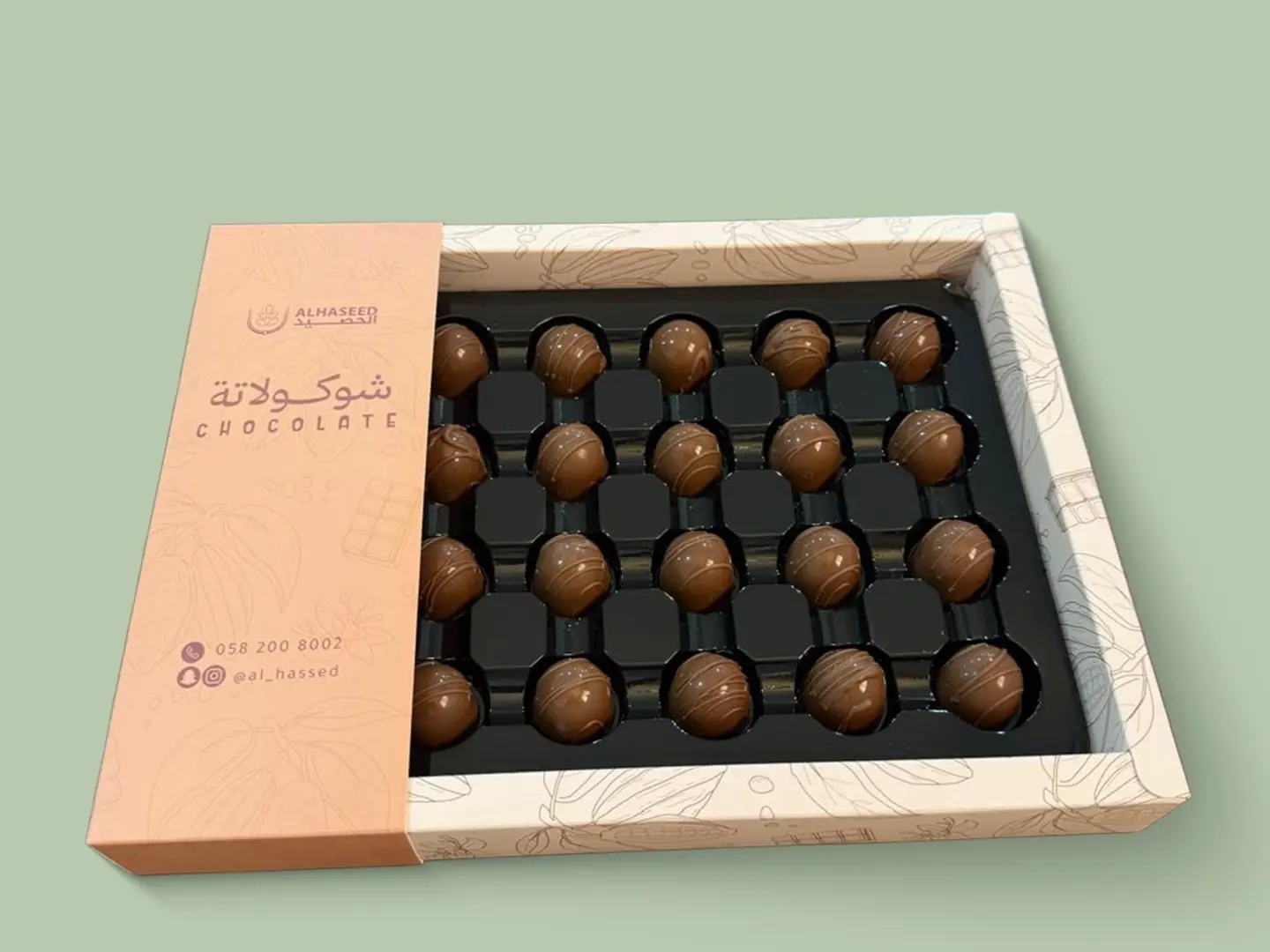 شوكولاتة بحشوة النوتيلا