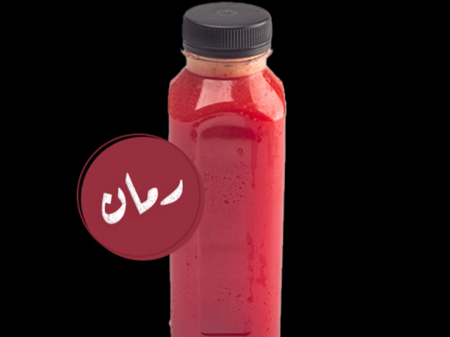 Pomegranate Juice