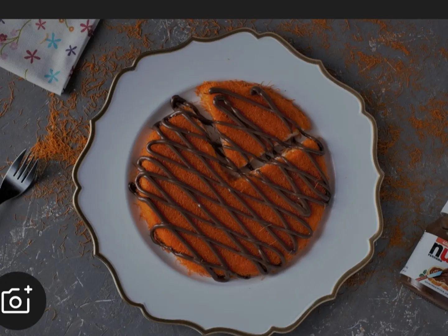 كنافه نوتيلا صحن صغير رقم 2