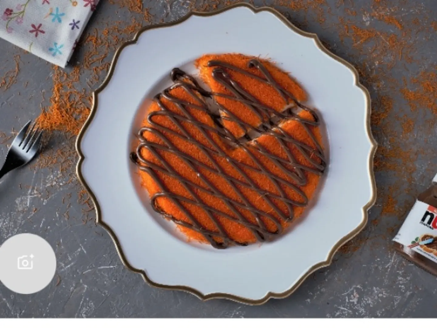 كنافه نوتيلا