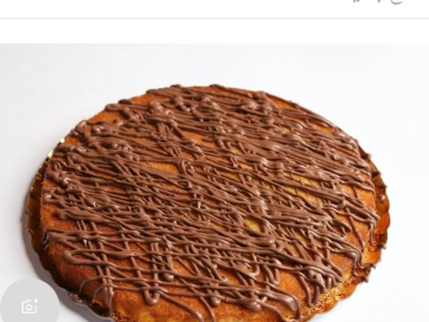 كنافه جلكسي كبير