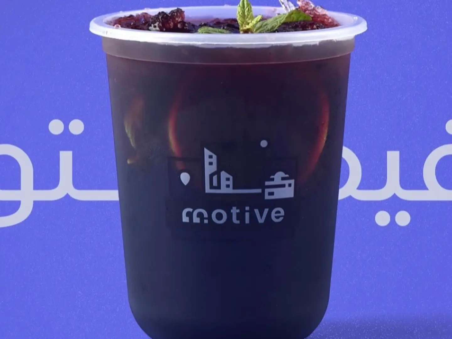 مهيتو فيمتو - وسط