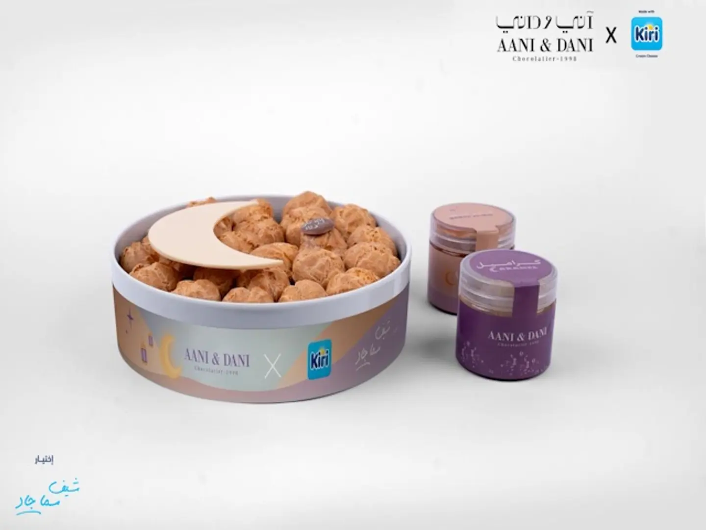 éclair Kiri Ramadan