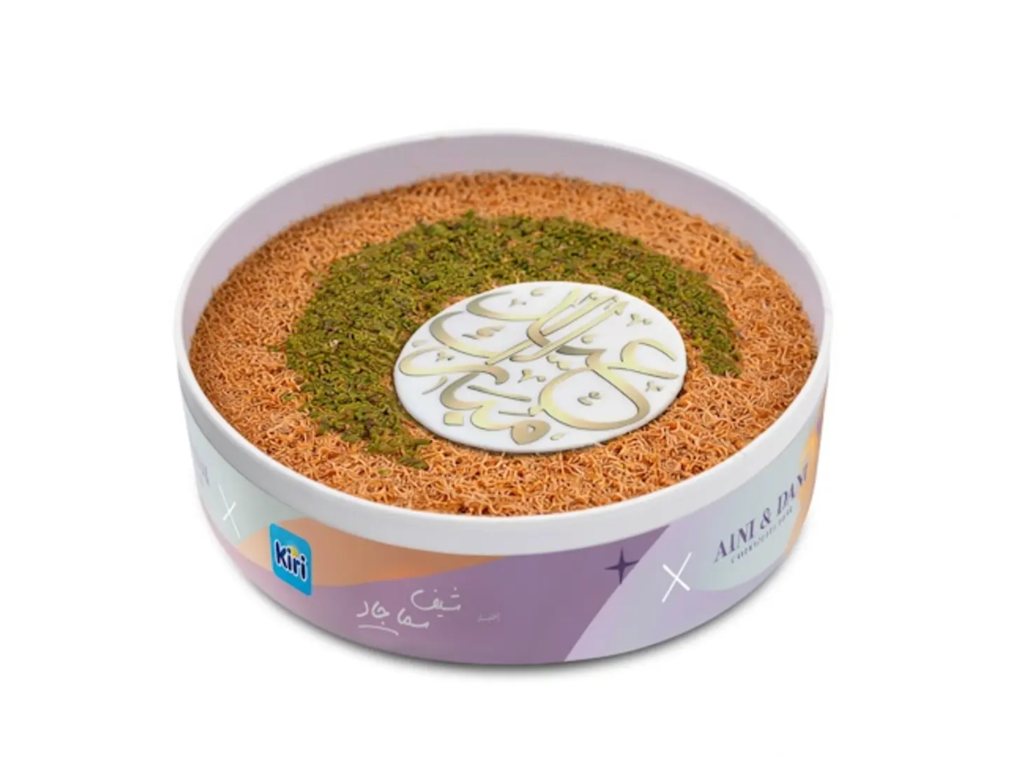 كيكة كنافة كيري رمضان