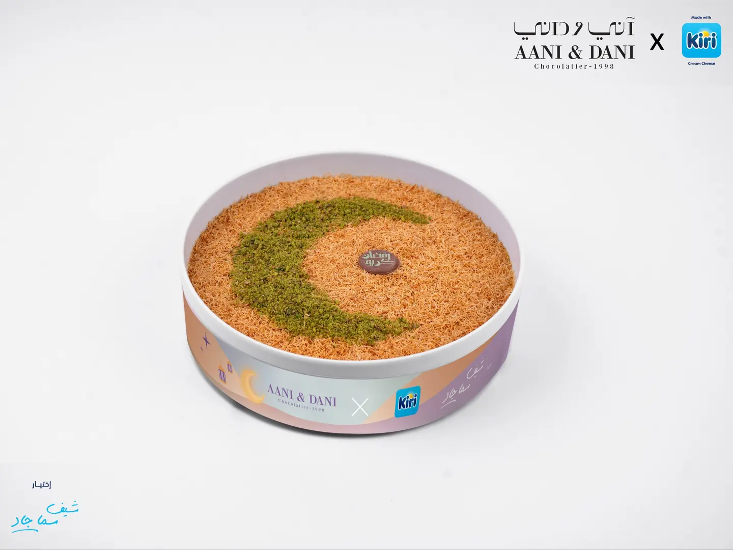 Kunafa Kiri Cake Ramadan