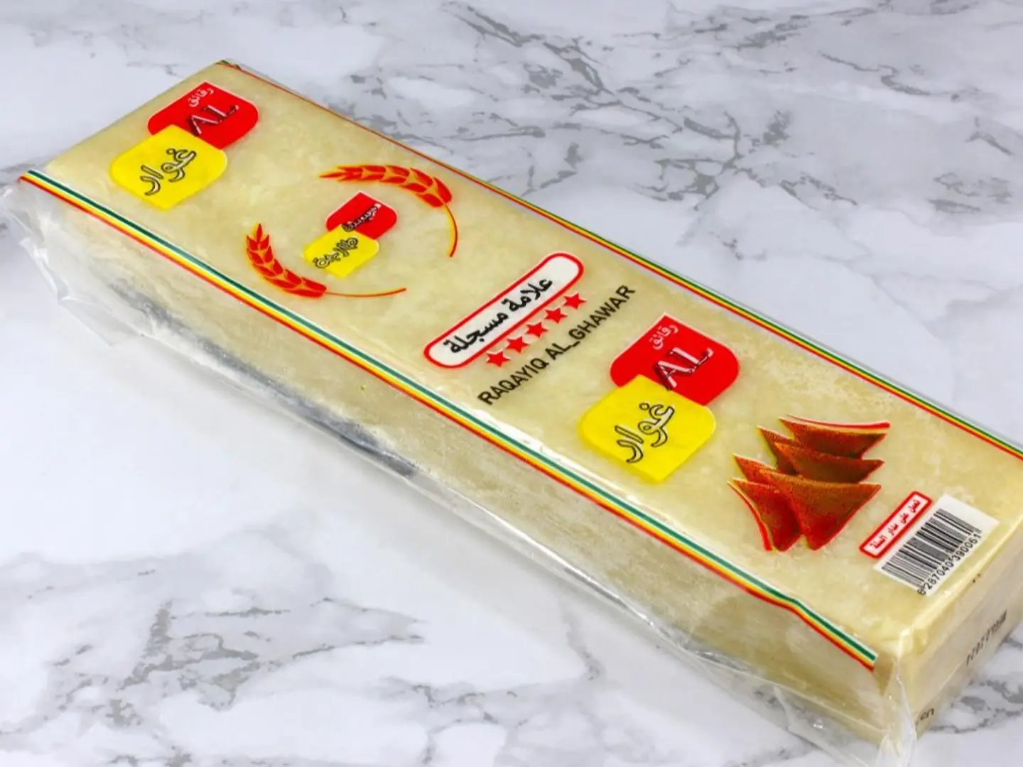 عجينه سمبوسه