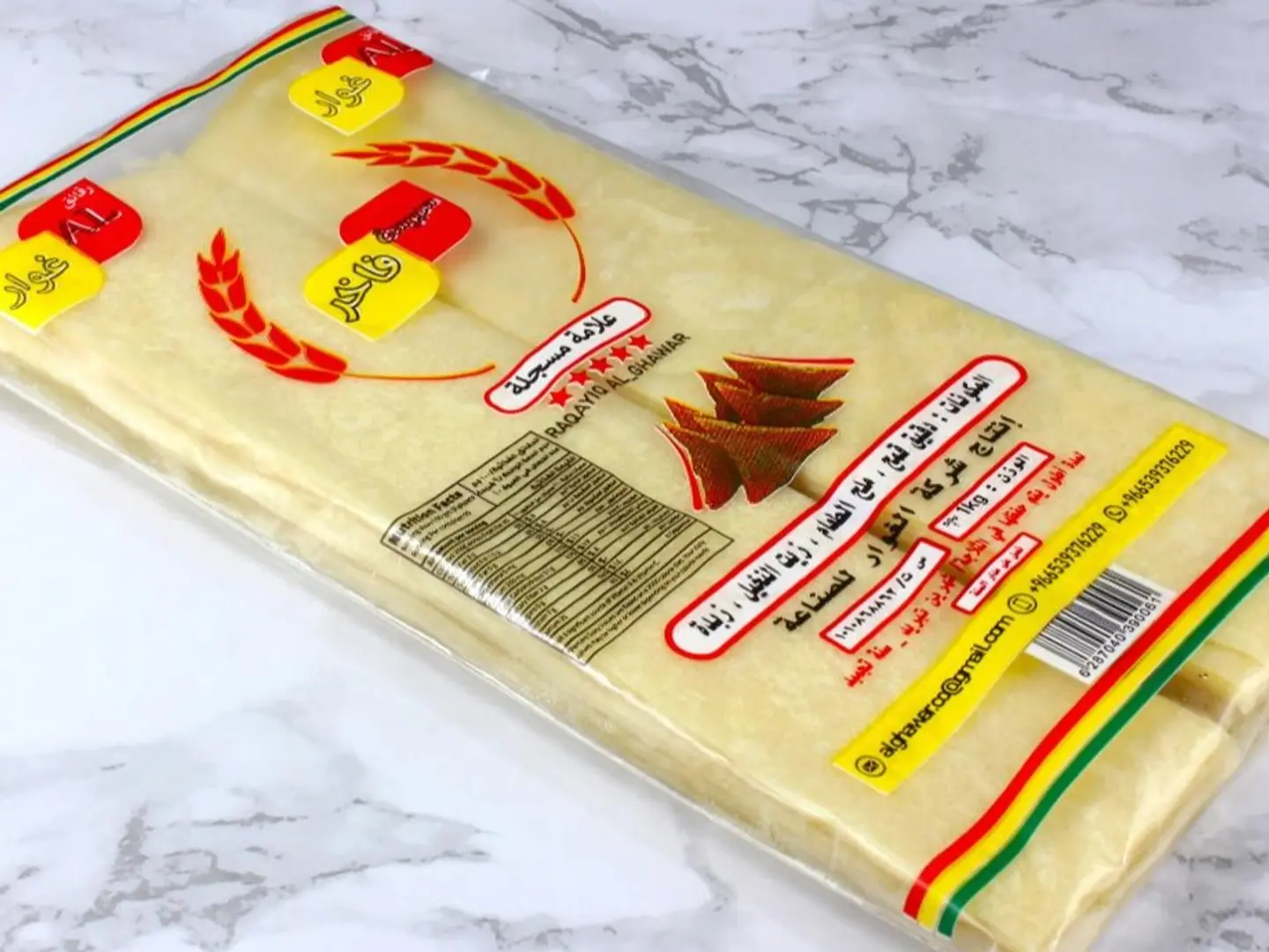 Samosa Wrappers