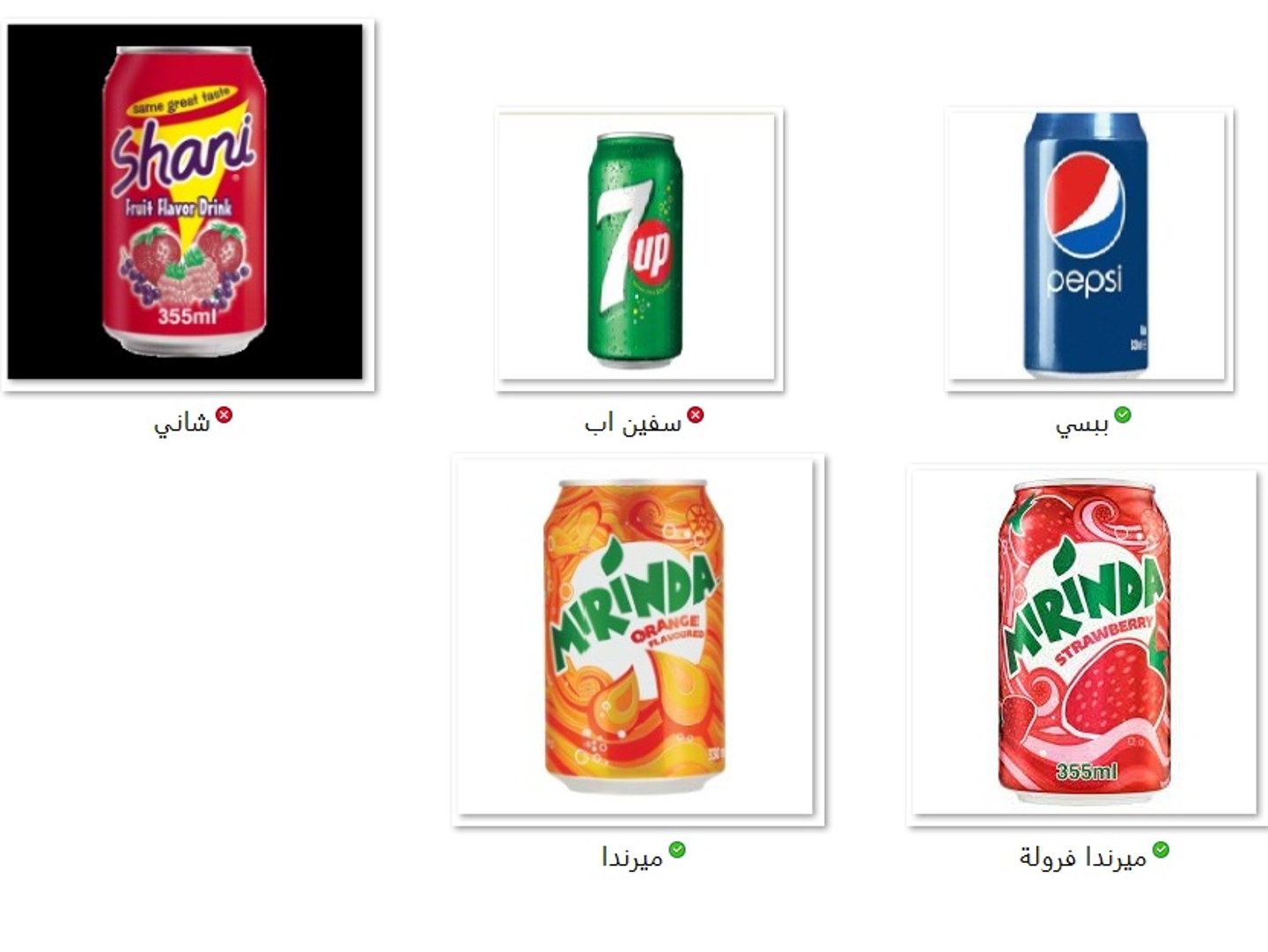 مشروبات غازية - بيبسي عادي