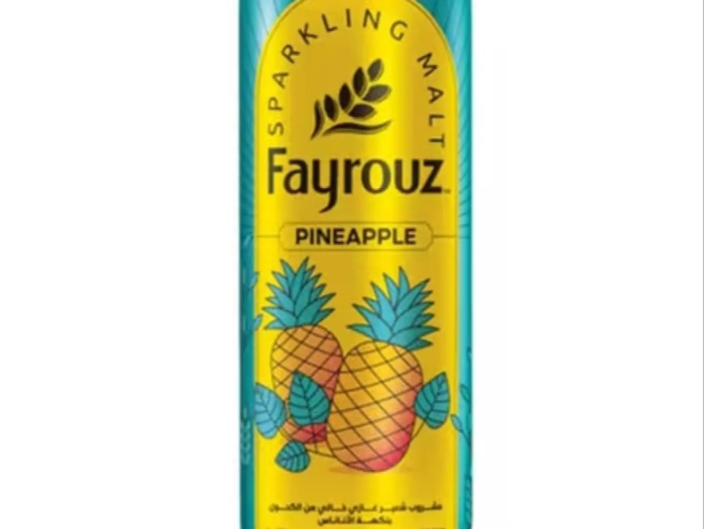Fayrouz