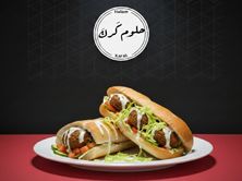 ساندوتش فلافل بخبز الصامولي