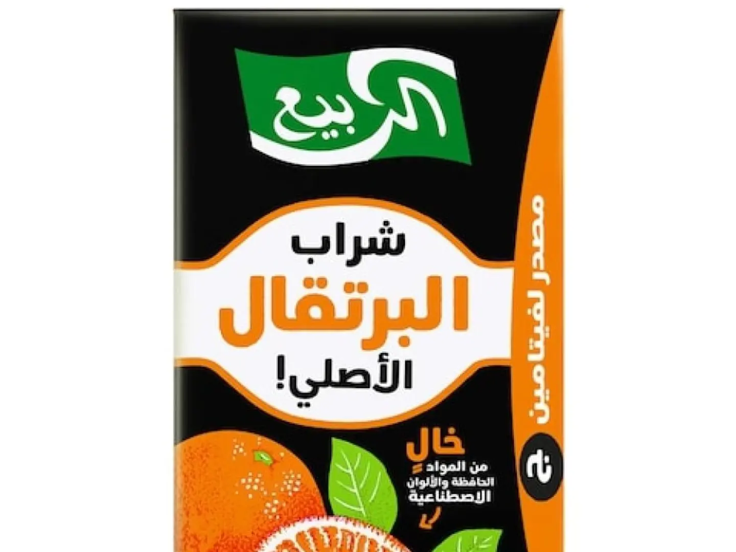 عصير برتقال الربيع