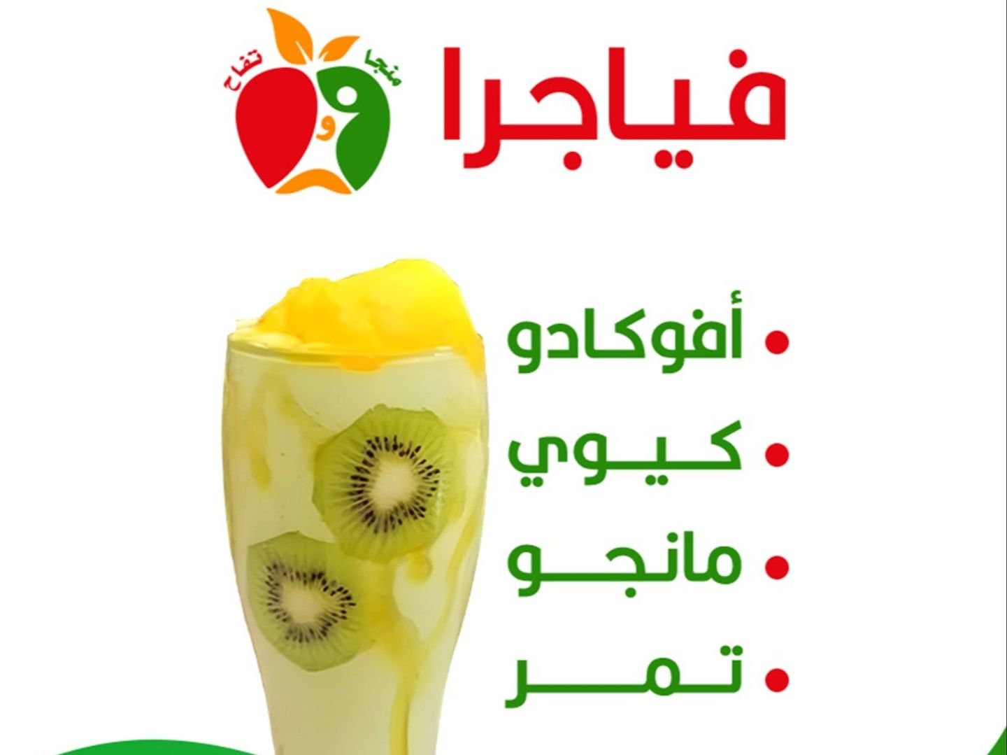 فياجرا - صغير