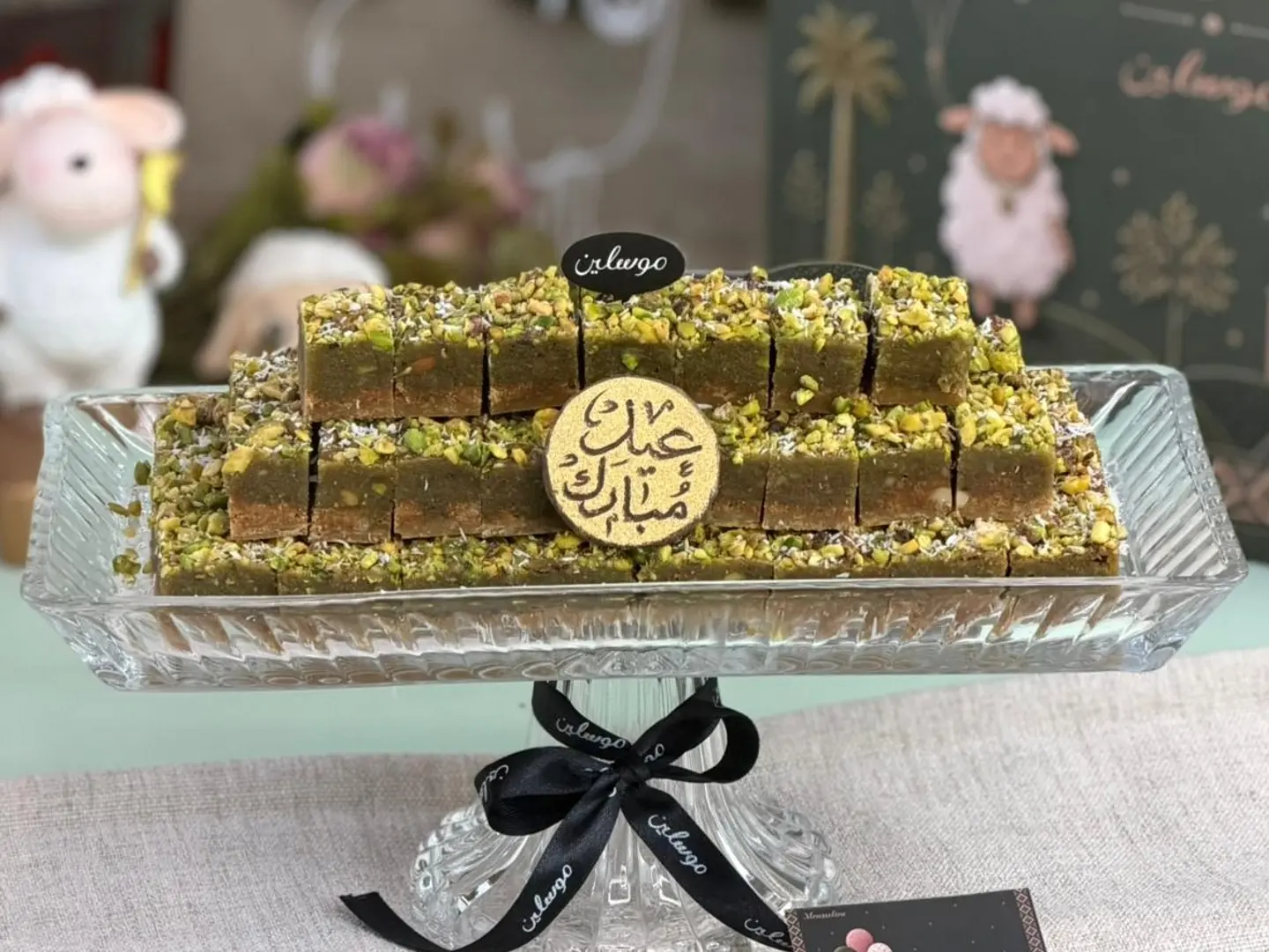 بيستاشيو ماجيك بار ٥٠حبة