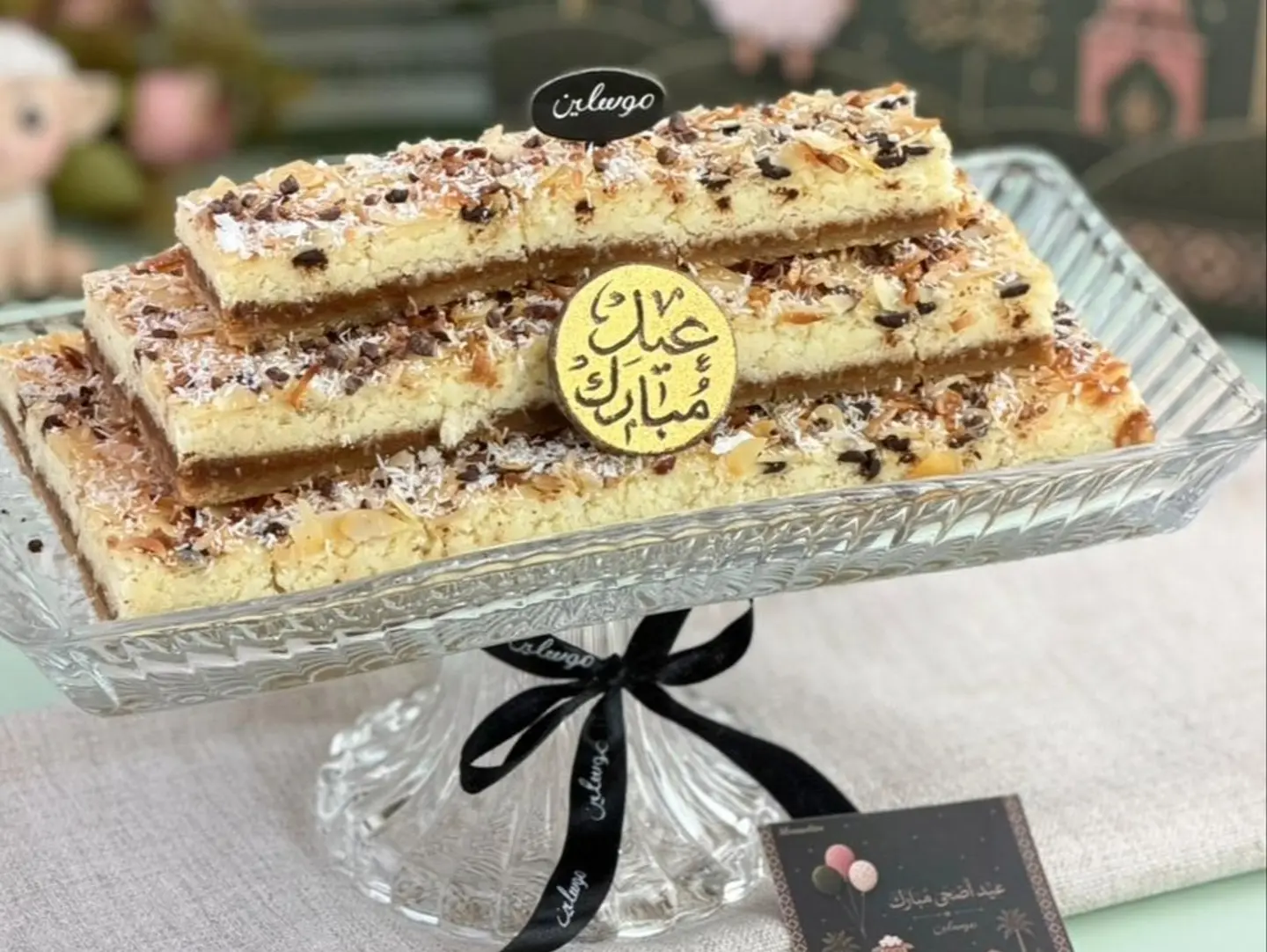 كوكو ماجيك بار ٥٠حبة