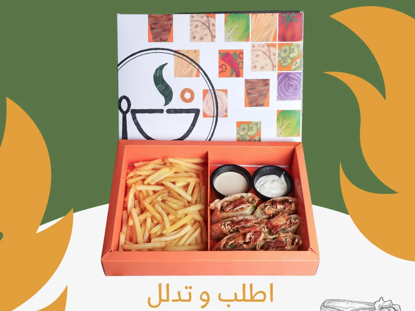 بوكس شاورما 8 قطع