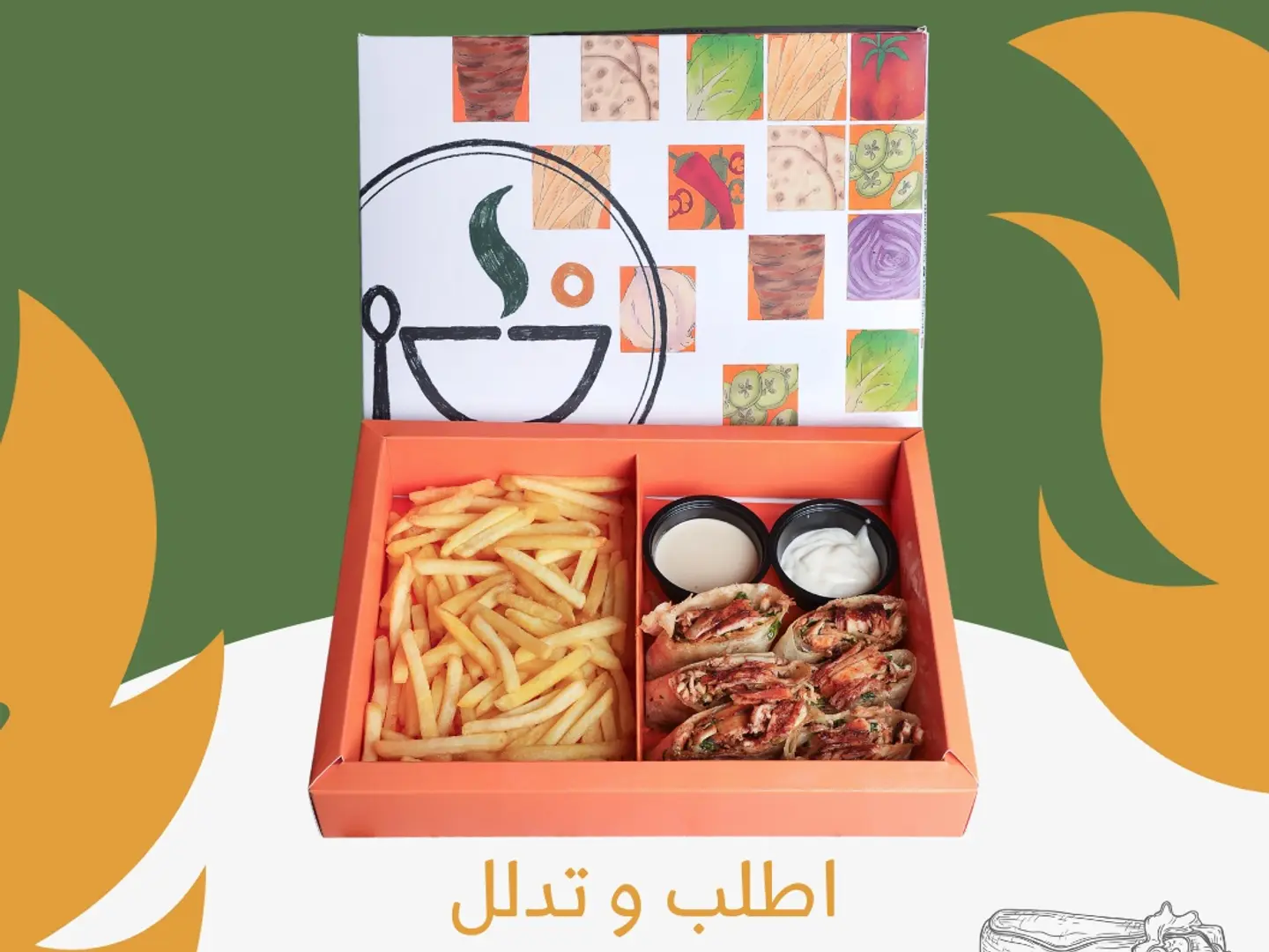 بوكس شاورما 6 قطع