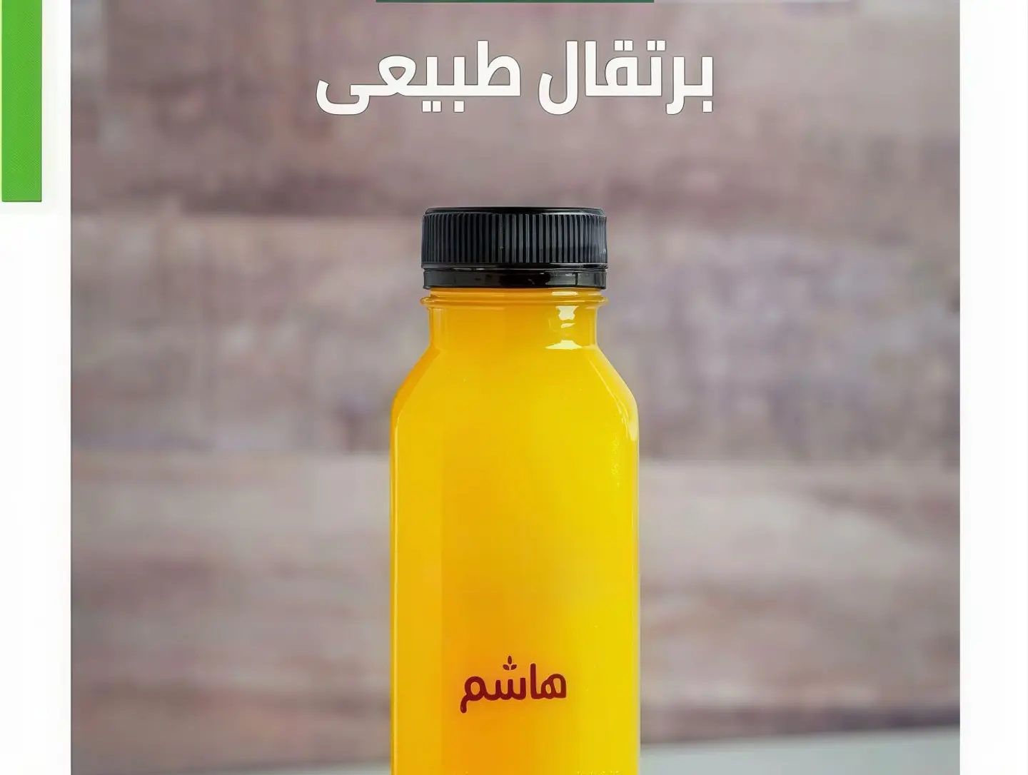 Orang Juice Fresh